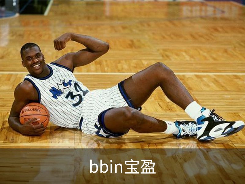 了解bbin宝盈